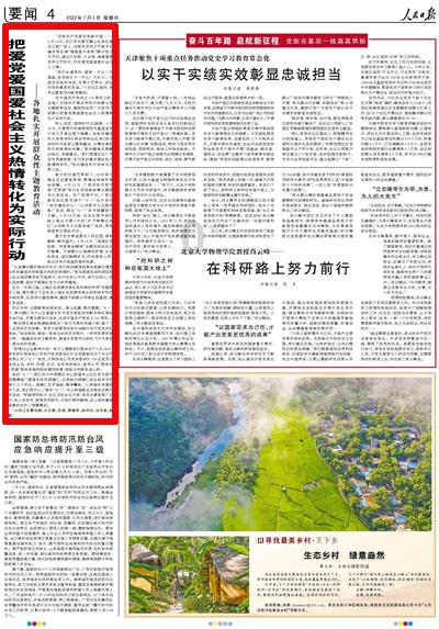 9170官方金沙入口
